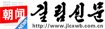 관광 과학 건강