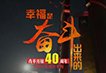 可改走栏目列表继续查找
