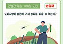 2025행진중국