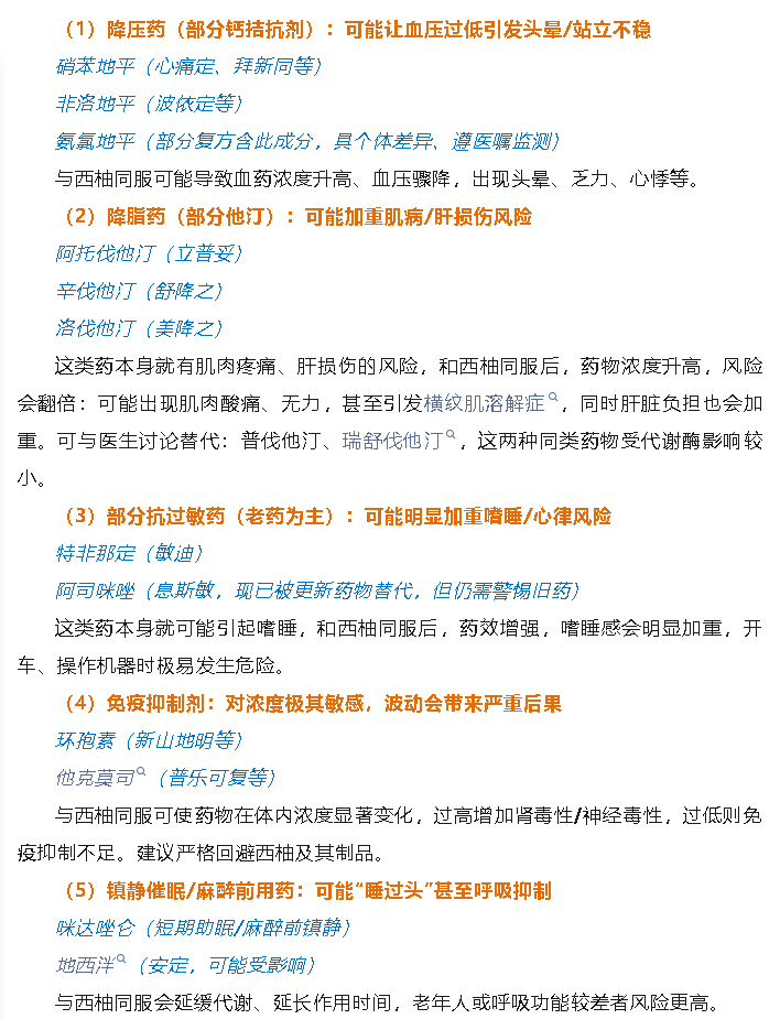 对照阅读