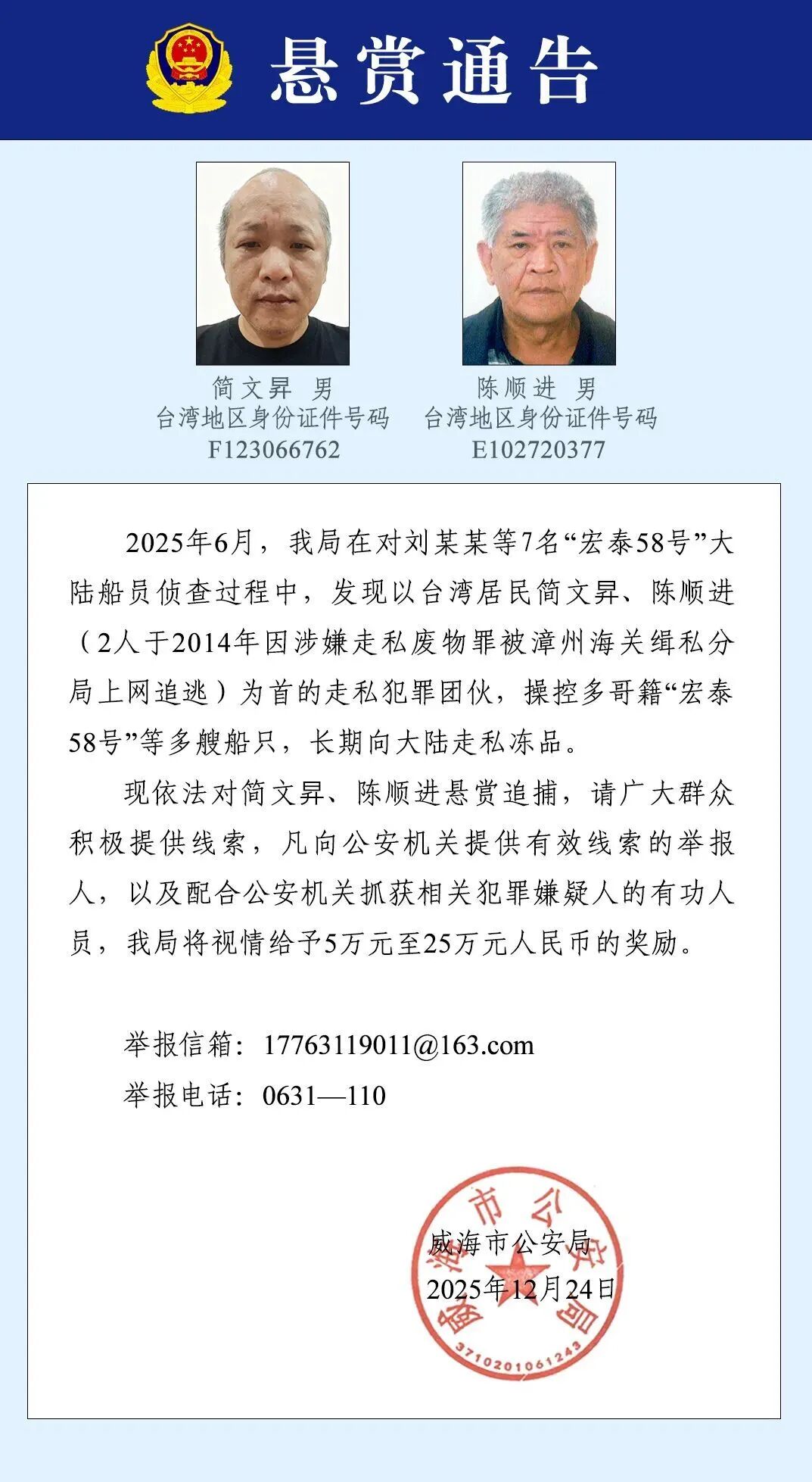 马德里竞技携手mk体育网站公布官方合作
