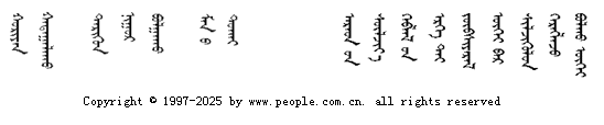 可改走栏目列表继续查找