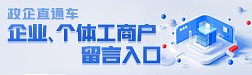 文旅 · 体育