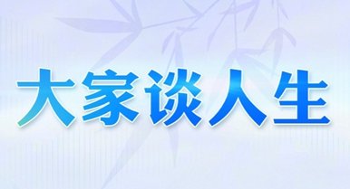 通过一个未经授权的内部留言板交换了超