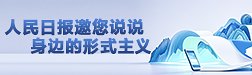 健康 · 生活