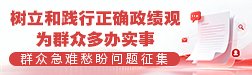 习近平主持中共中央政治局会议