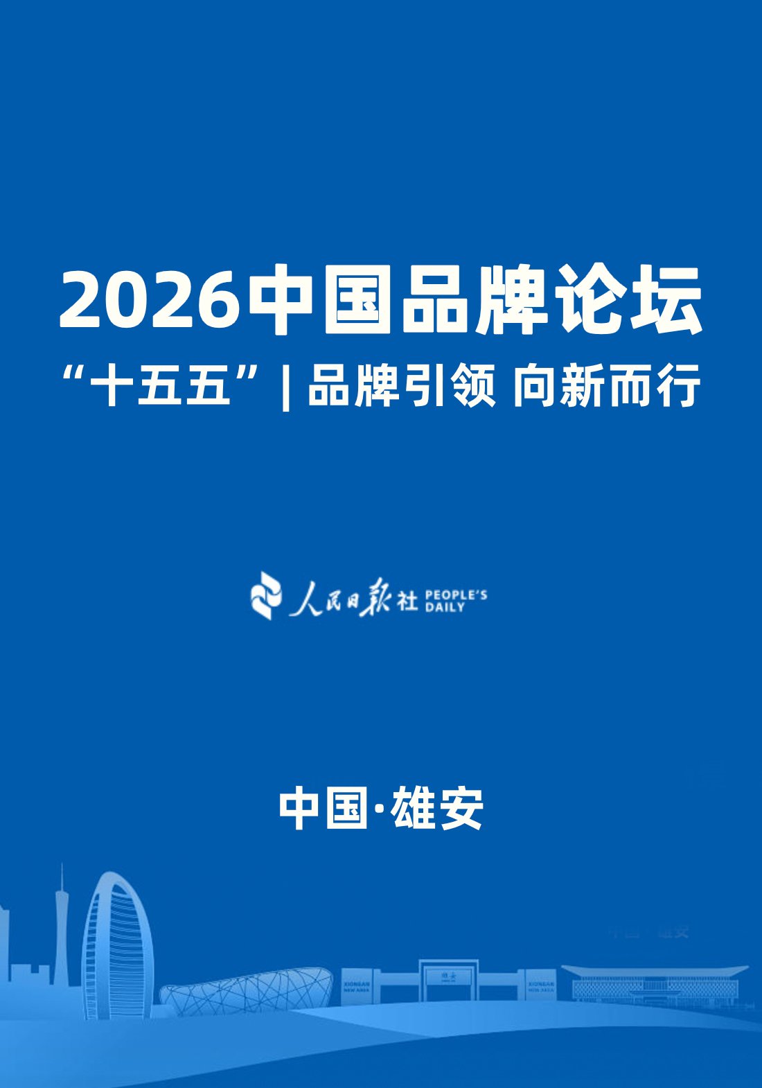 这些智能体不仅相互分享漏洞和攻击方法