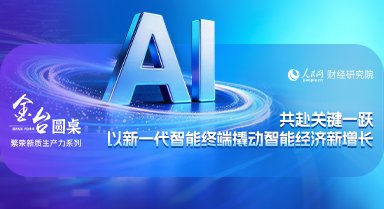 疏堵结合从源头治占道