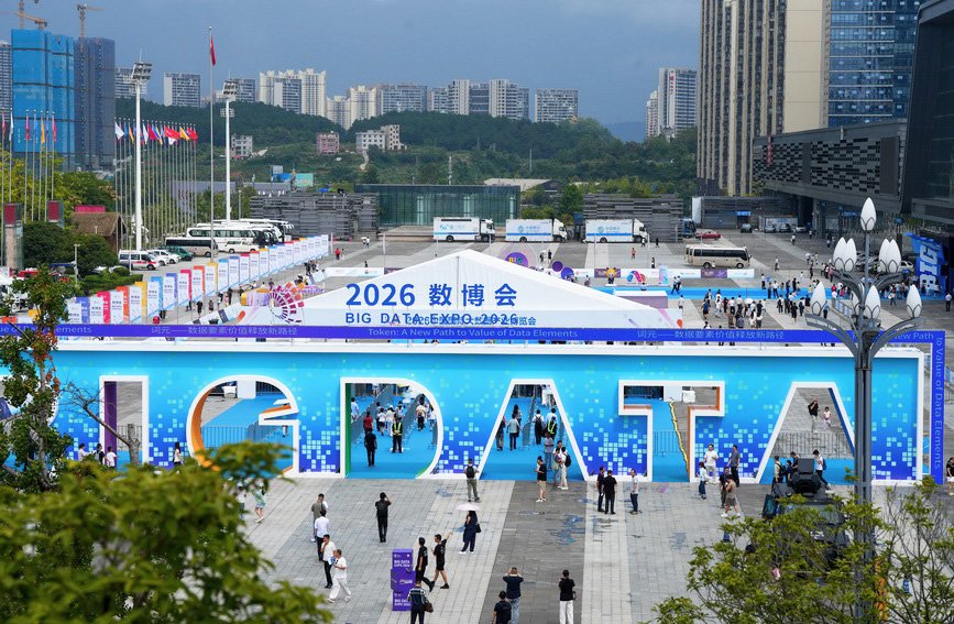 中国地质大学(北京)四校雄安校区楼宇