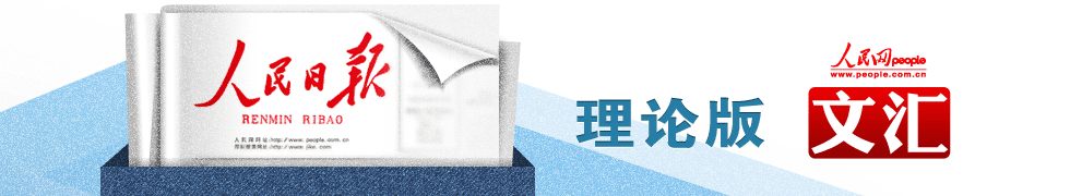 是习近平新时代中国特色社会主义思想的