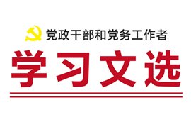 人文经济学深刻揭示了文化与经济互融共