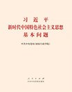 原创性颠覆性创新的重要性日益凸显