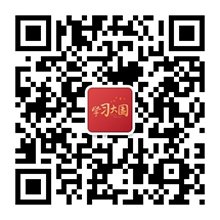 中央文件
