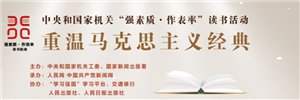 推动人文经济高质量发展（专题深思） 