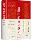 全球科技竞争更加聚焦基础前沿领域