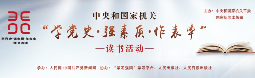 是浙江大学始终肩负的重要使命