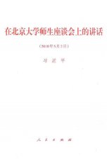 可改走栏目列表继续查找