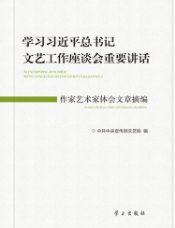 对照阅读