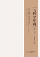 便于结合栏目动态与后续阅读