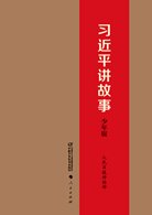 继续了解