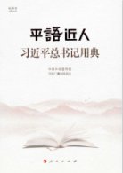 继续了解如某条暂不可用