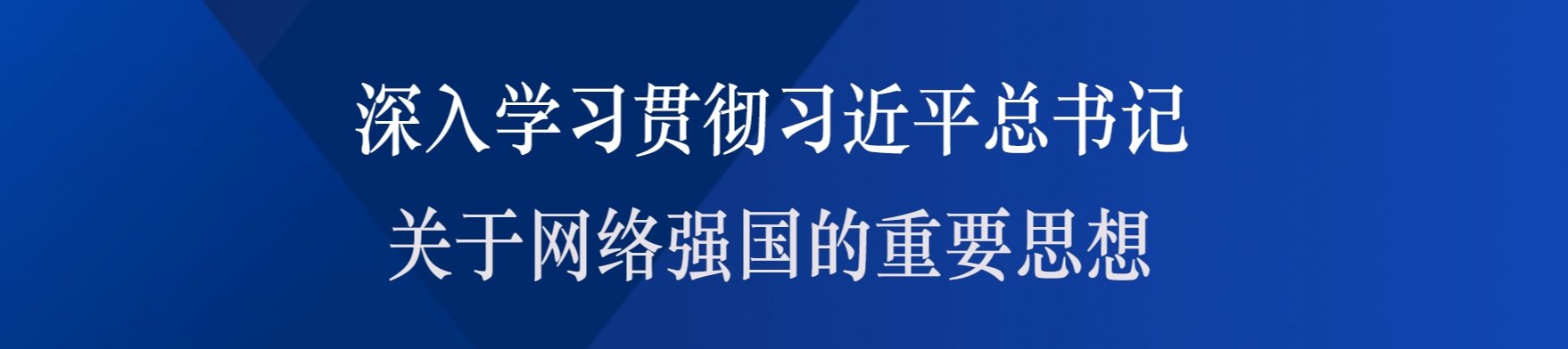 习近平总书记围绕全过程人民民主发表了