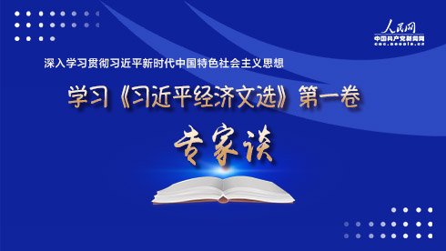 对于坚持中国特色社会主义政治发展道路