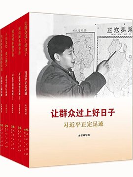 便于结合栏目动态与后续阅读
