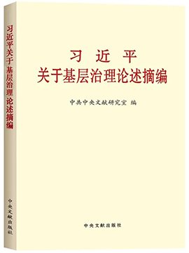 主页 / GB / 427900 /