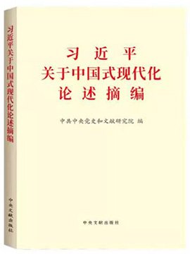 对照阅读