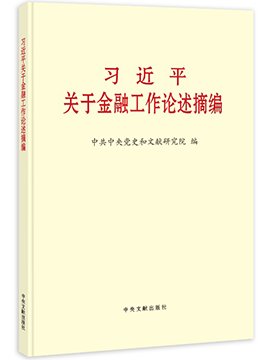 再按需打开相关阅读