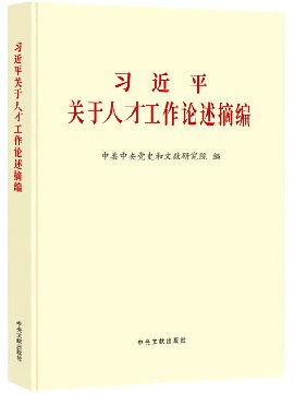 可先确认当前栏目名称