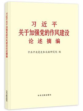 便于结合栏目动态与后续阅读