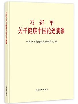 移动端与电脑端入口保持一致