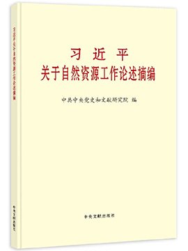继续了解
