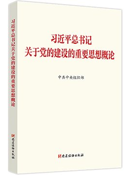 移动端与电脑端入口保持一致