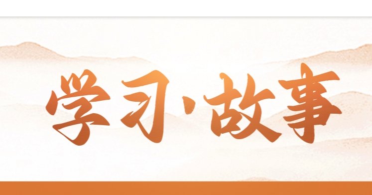 移动端与电脑端入口保持一致