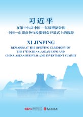 移动端与电脑端入口保持一致