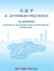 继续了解