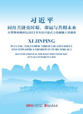 便于结合栏目动态与后续阅读