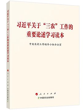对照阅读