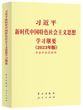 主页 / GB / 427900 /