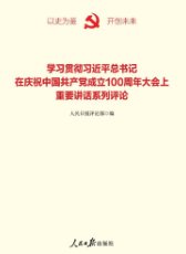 移动端与电脑端入口保持一致