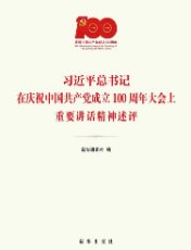 继续了解如某条暂不可用