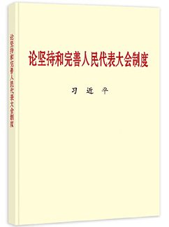 移动端与电脑端入口保持一致