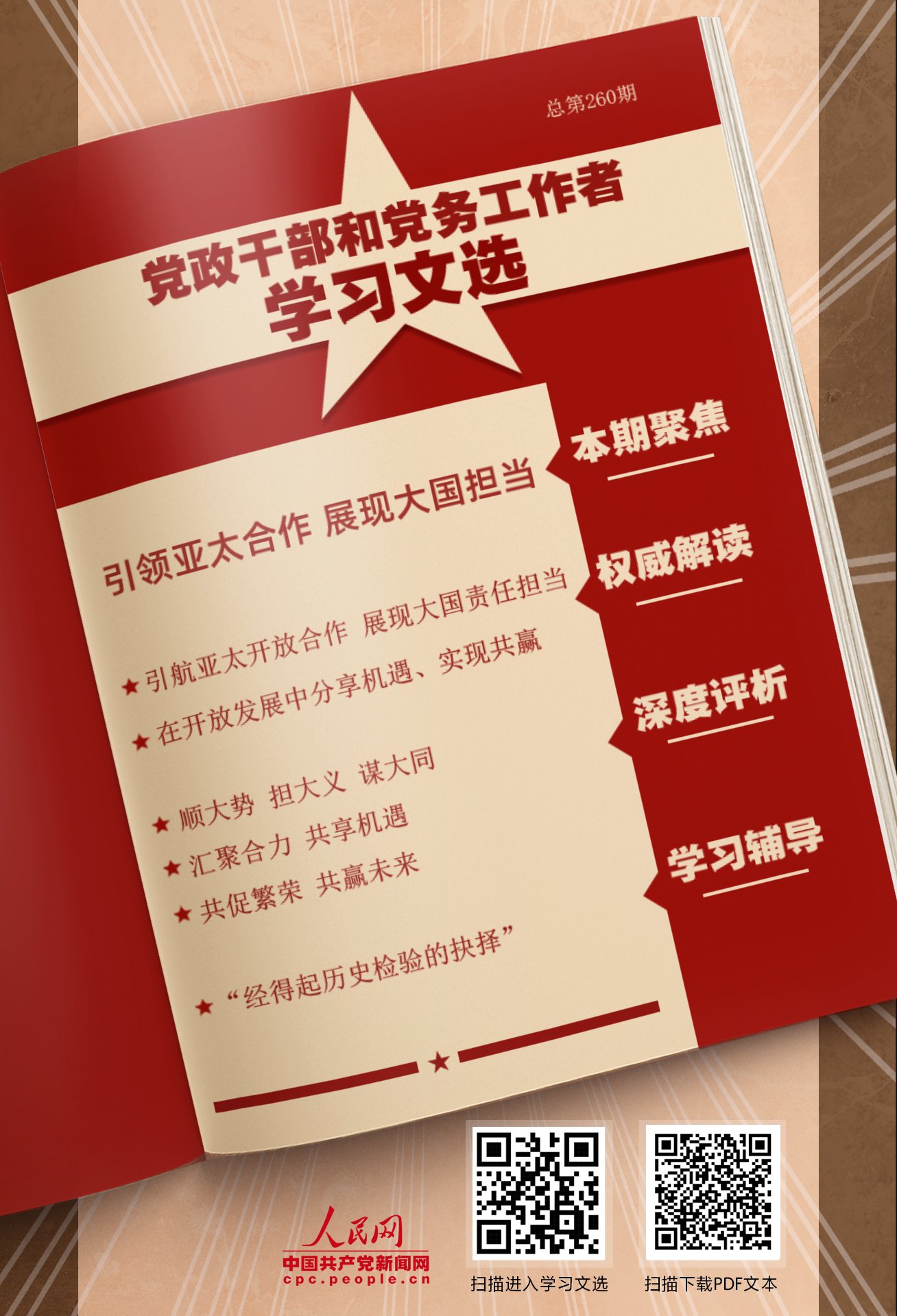 mk体育在线