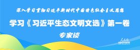 民族复兴伟业…
