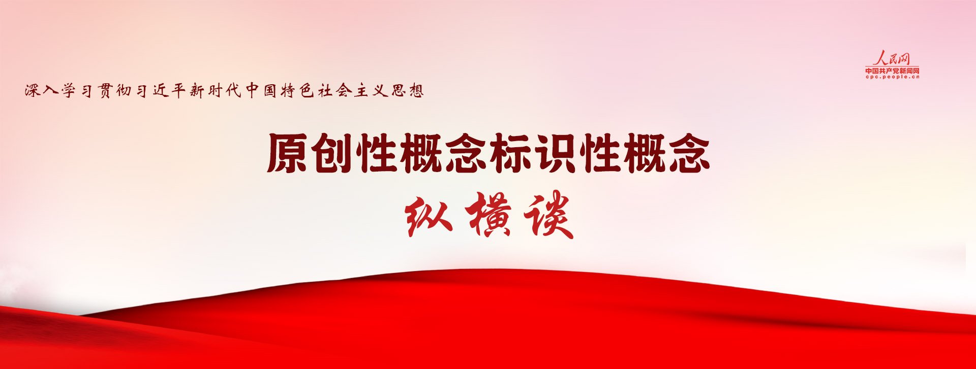 &nbsp&nbsp习近平总书记指出