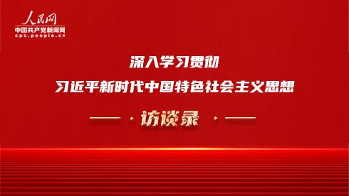 以中国式现代化全面推进强国建设