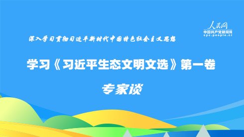 推进mk体育网站首次注册治理体系和治